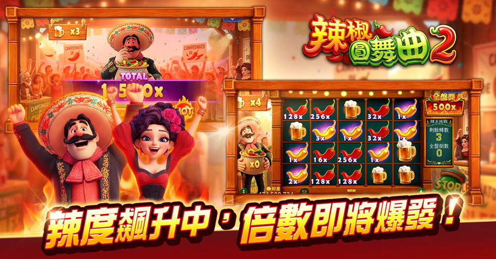 遊戲商店圖