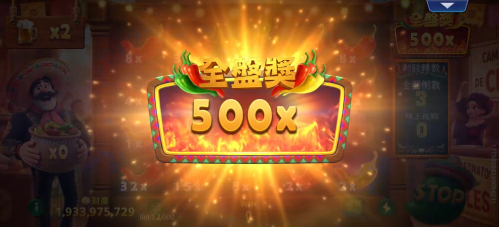 遊戲畫面